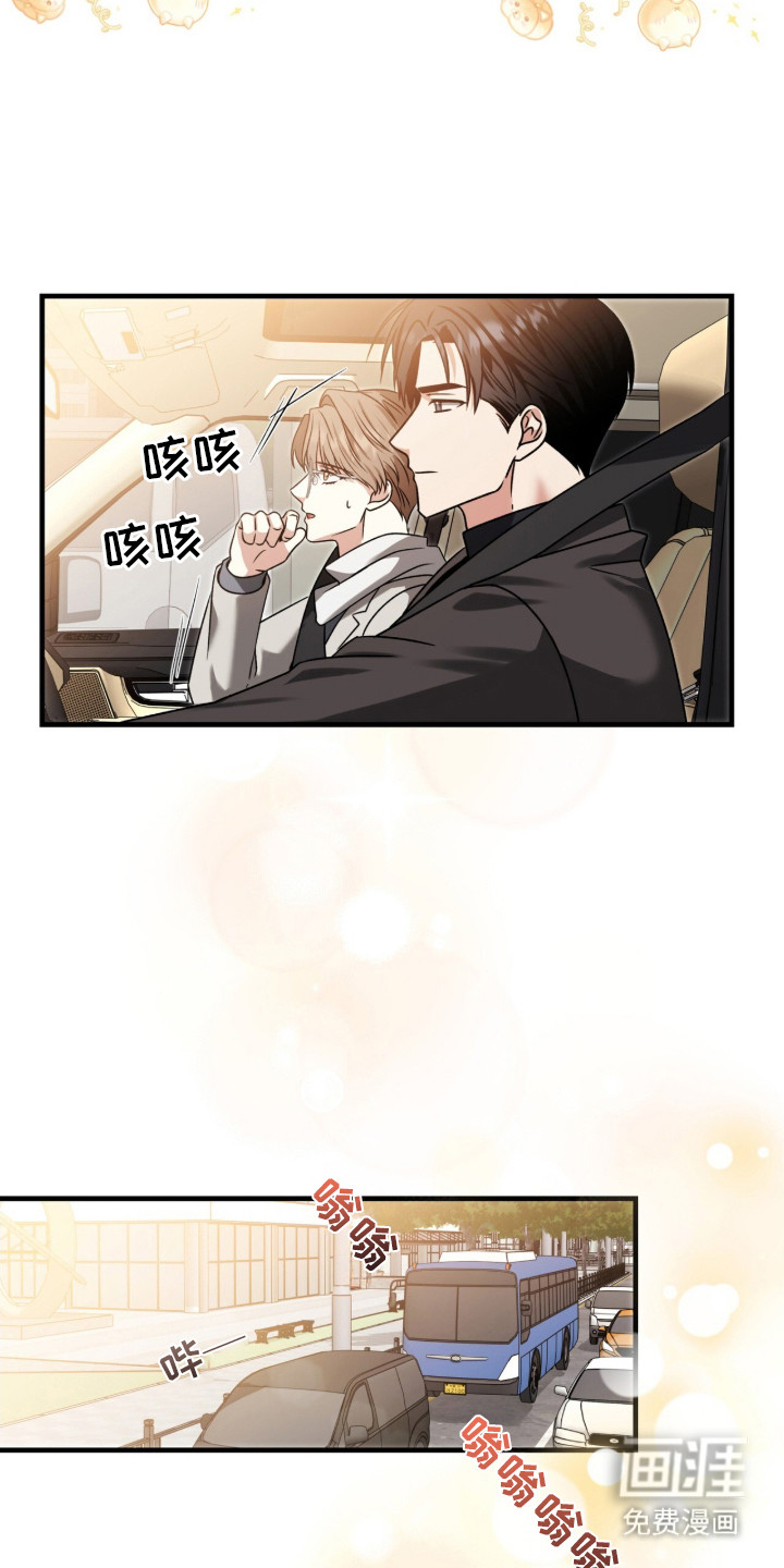 第27话17