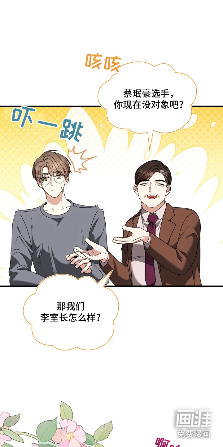 第25话7