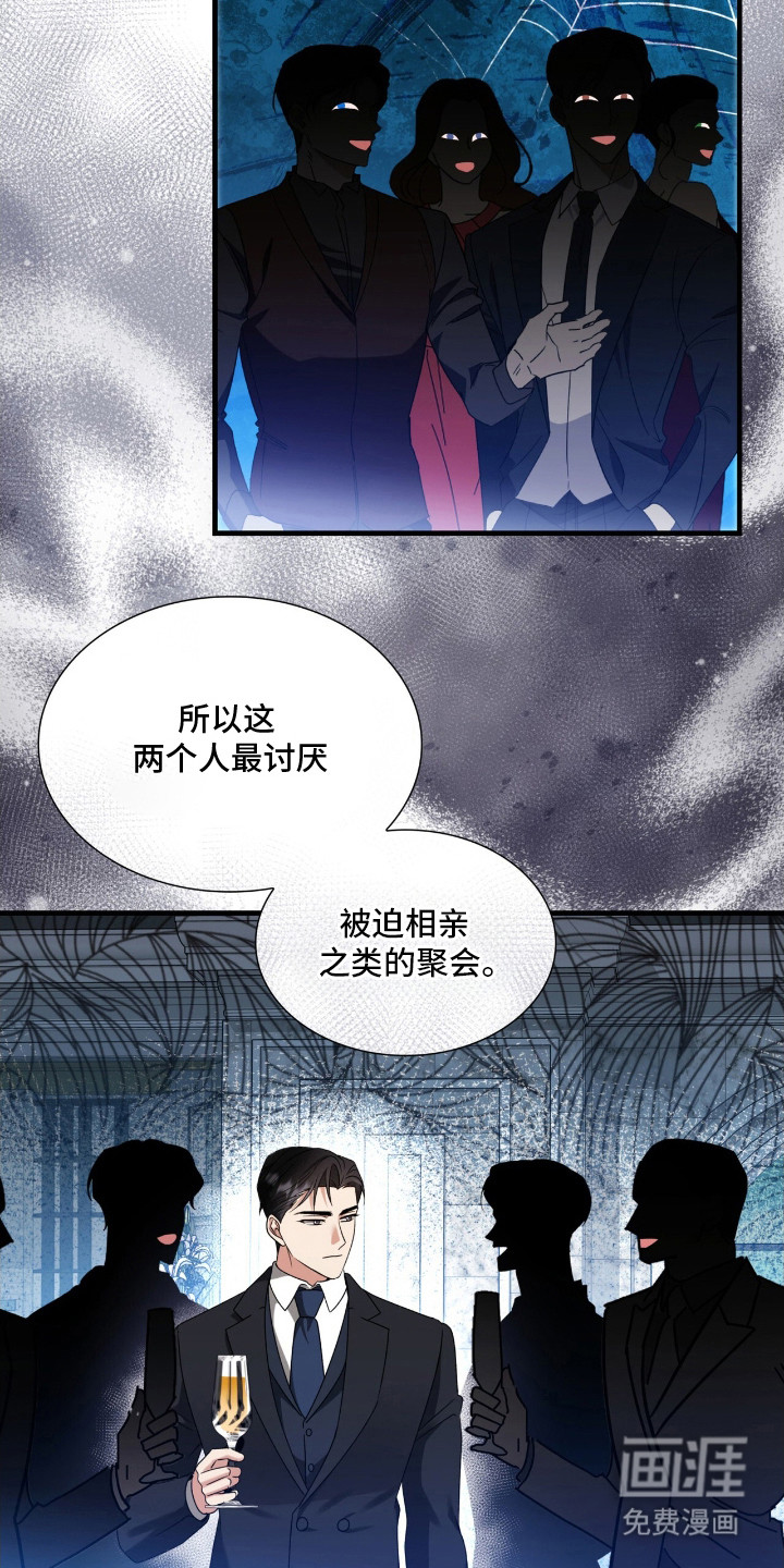 第25话3