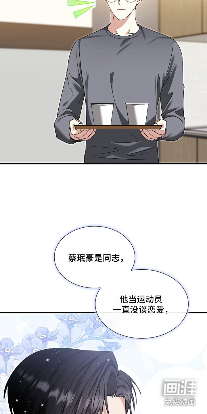 第25话1