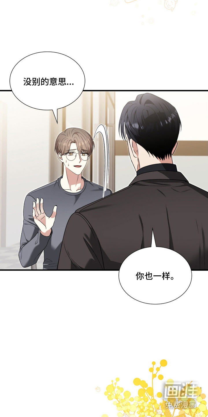 第24话3