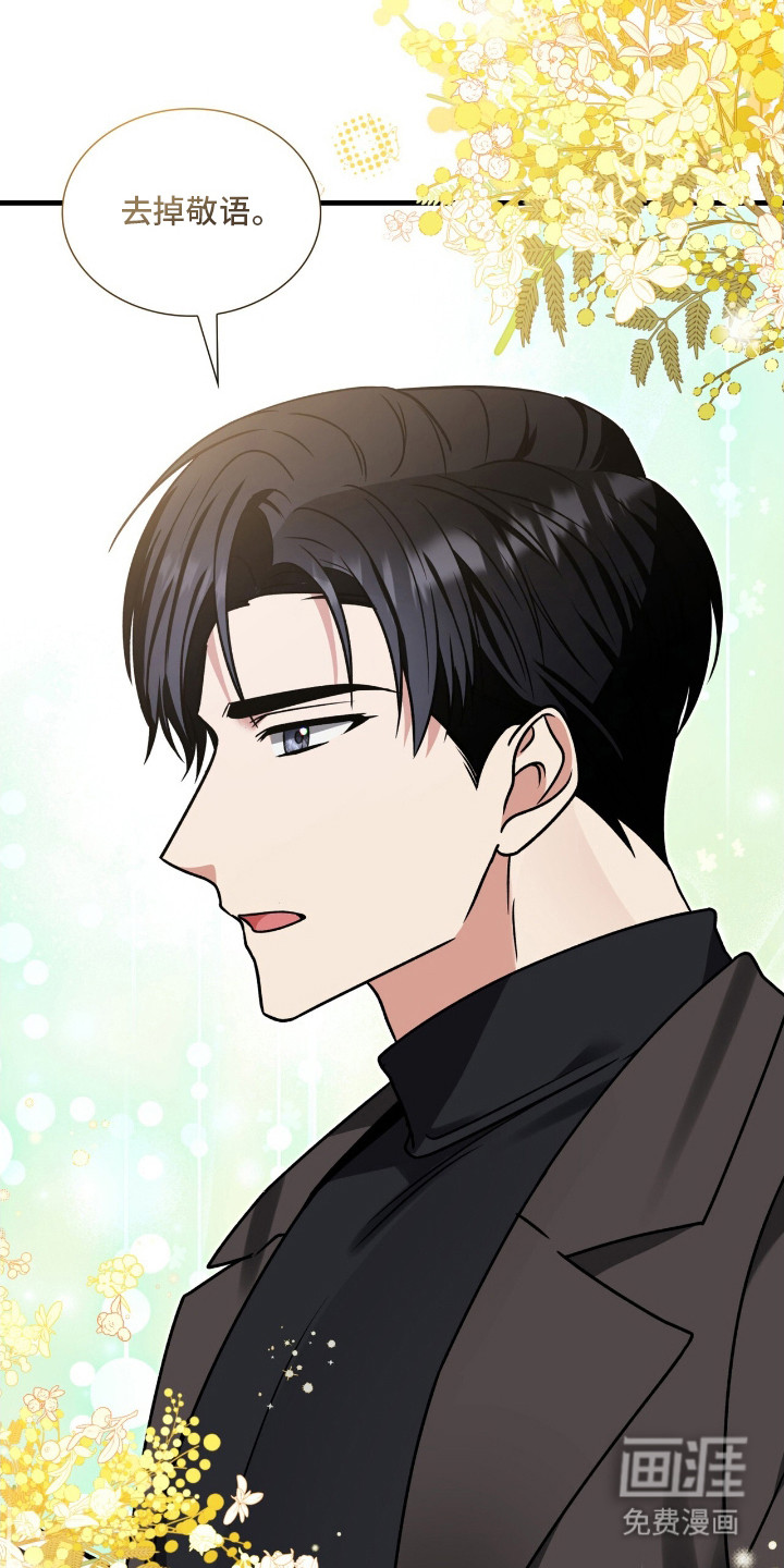 第24话4