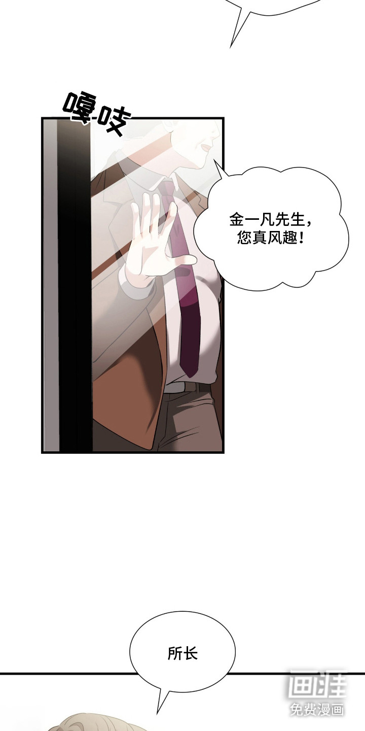 第24话10