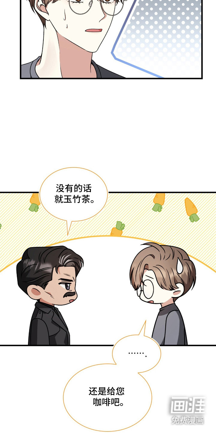 第24话18