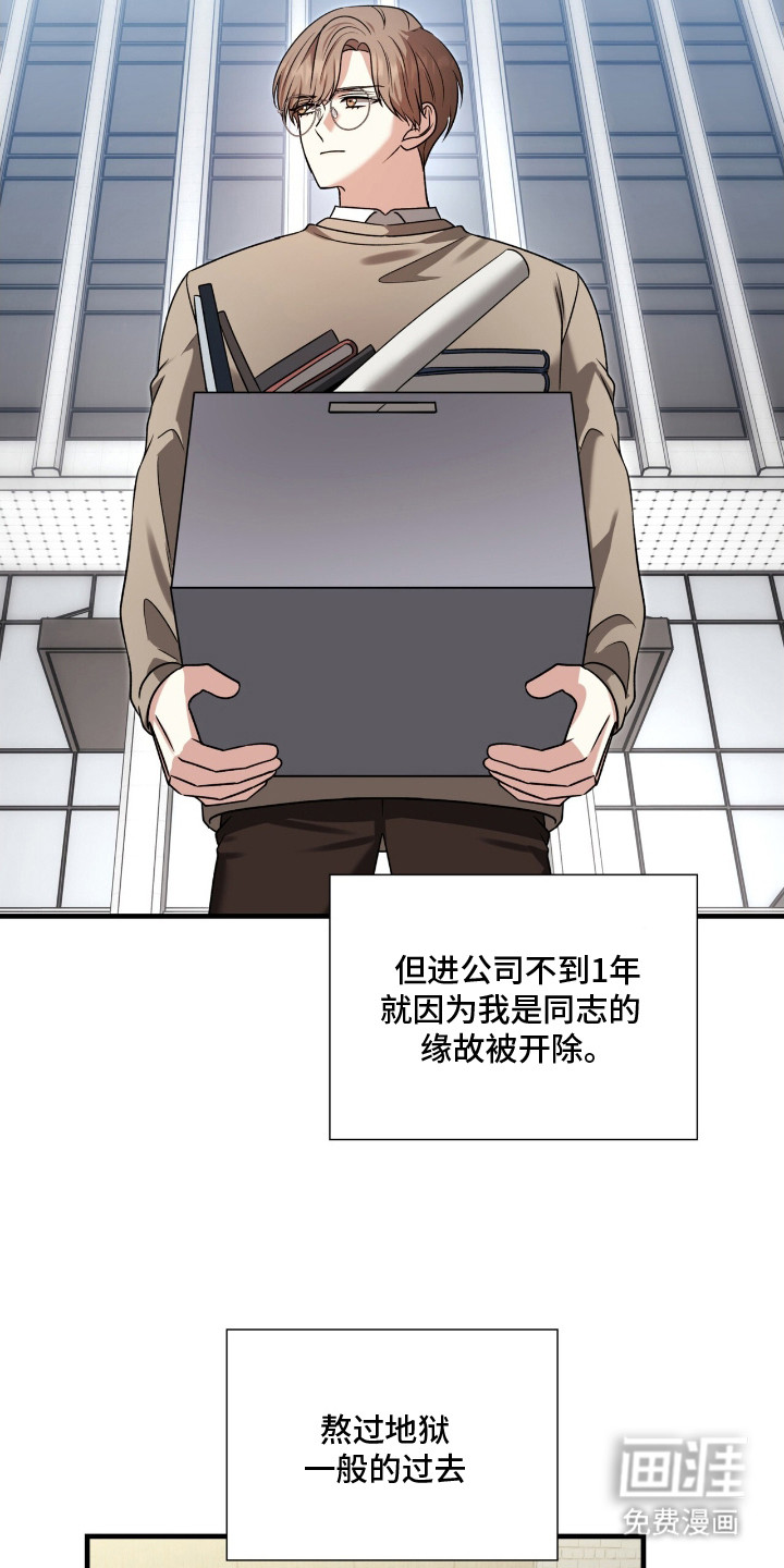 第23话2