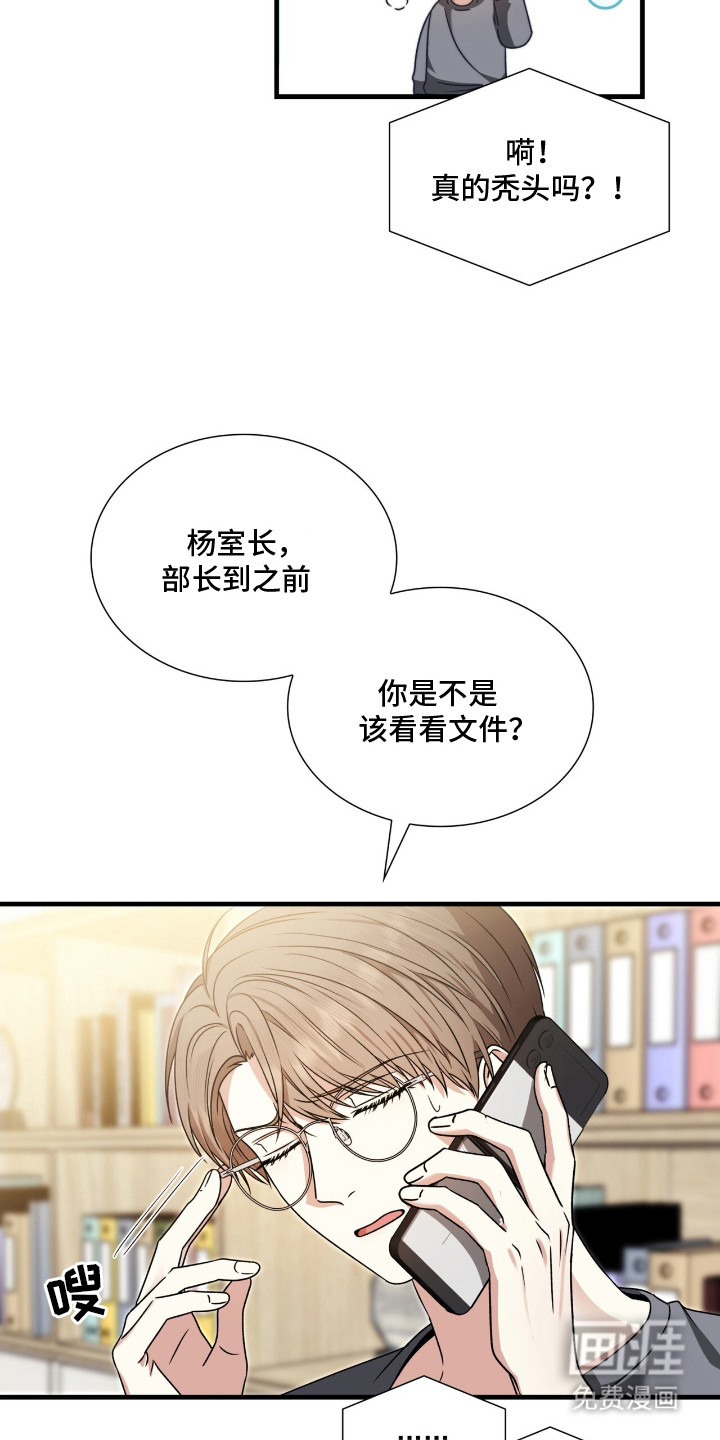 第23话15