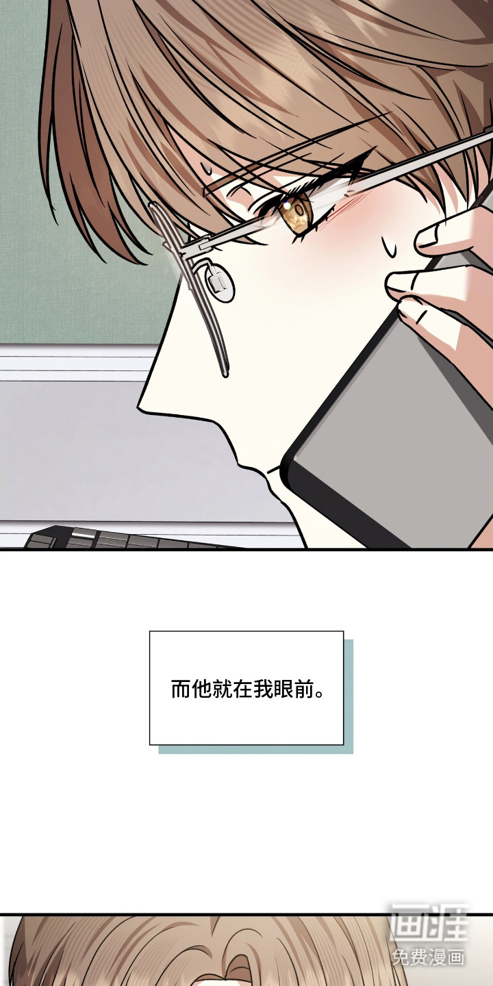 第23话4