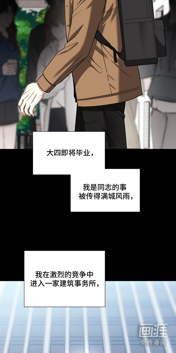 第23话1