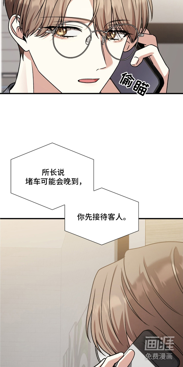 第23话5