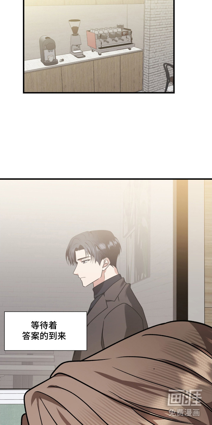 第23话3
