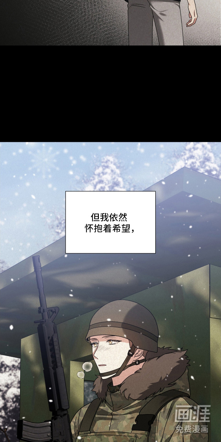 第22话10