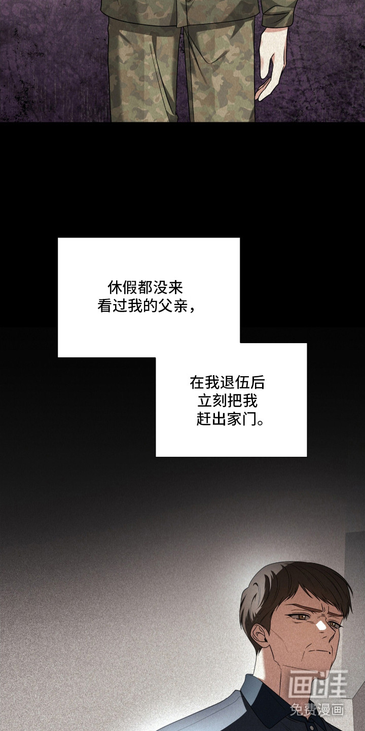 第22话13