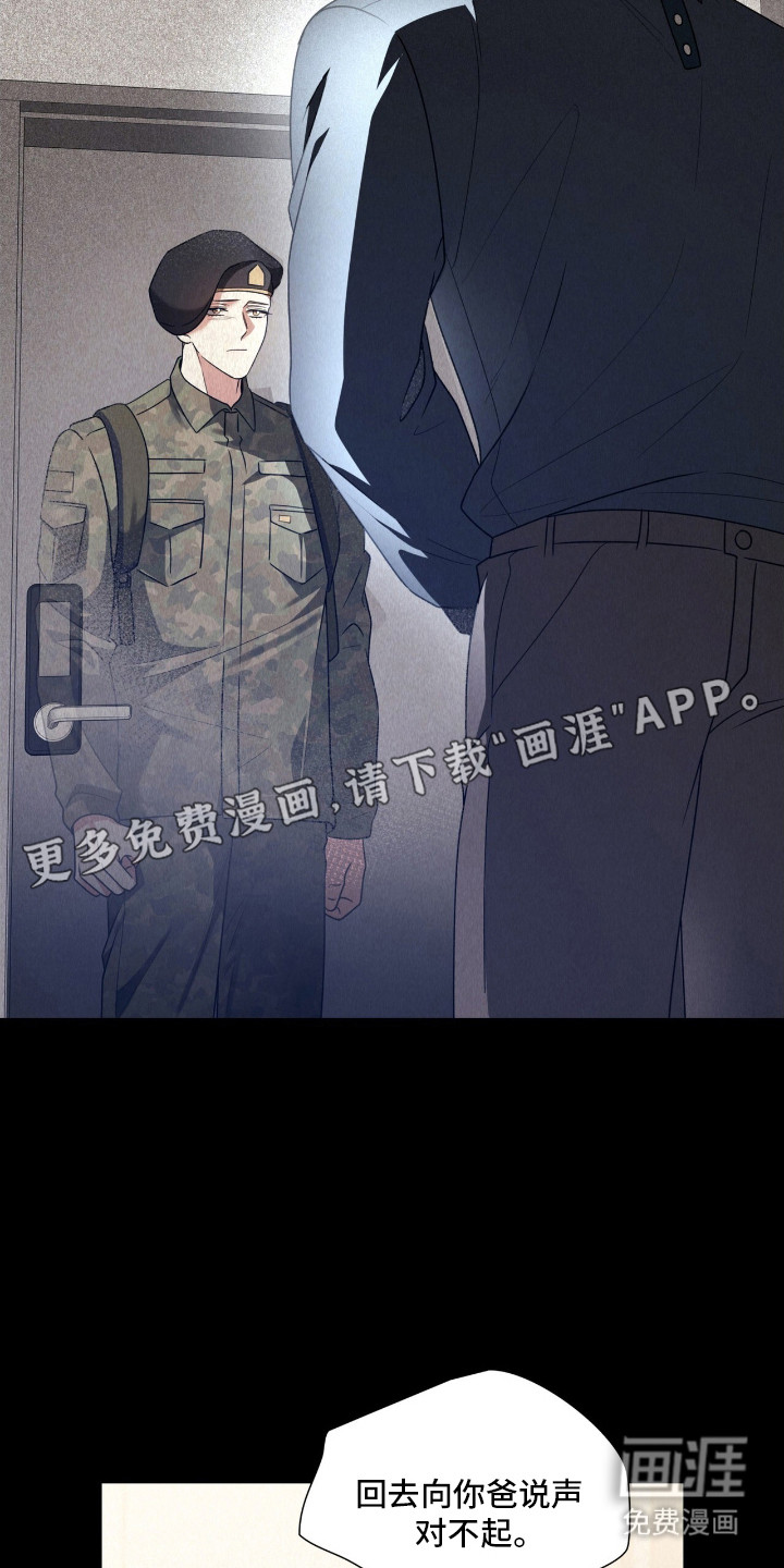 第22话14