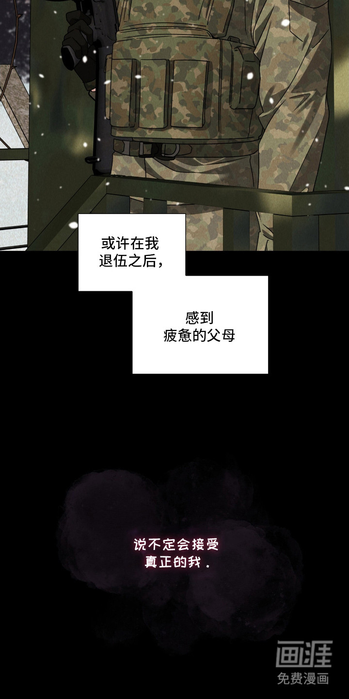 第22话11