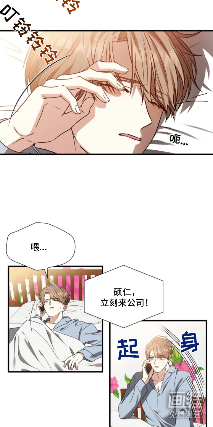 第21话8