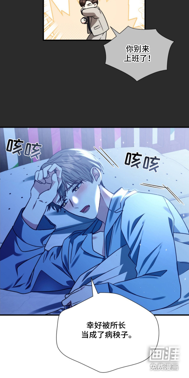第21话5