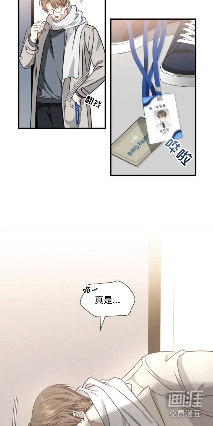 第21话13