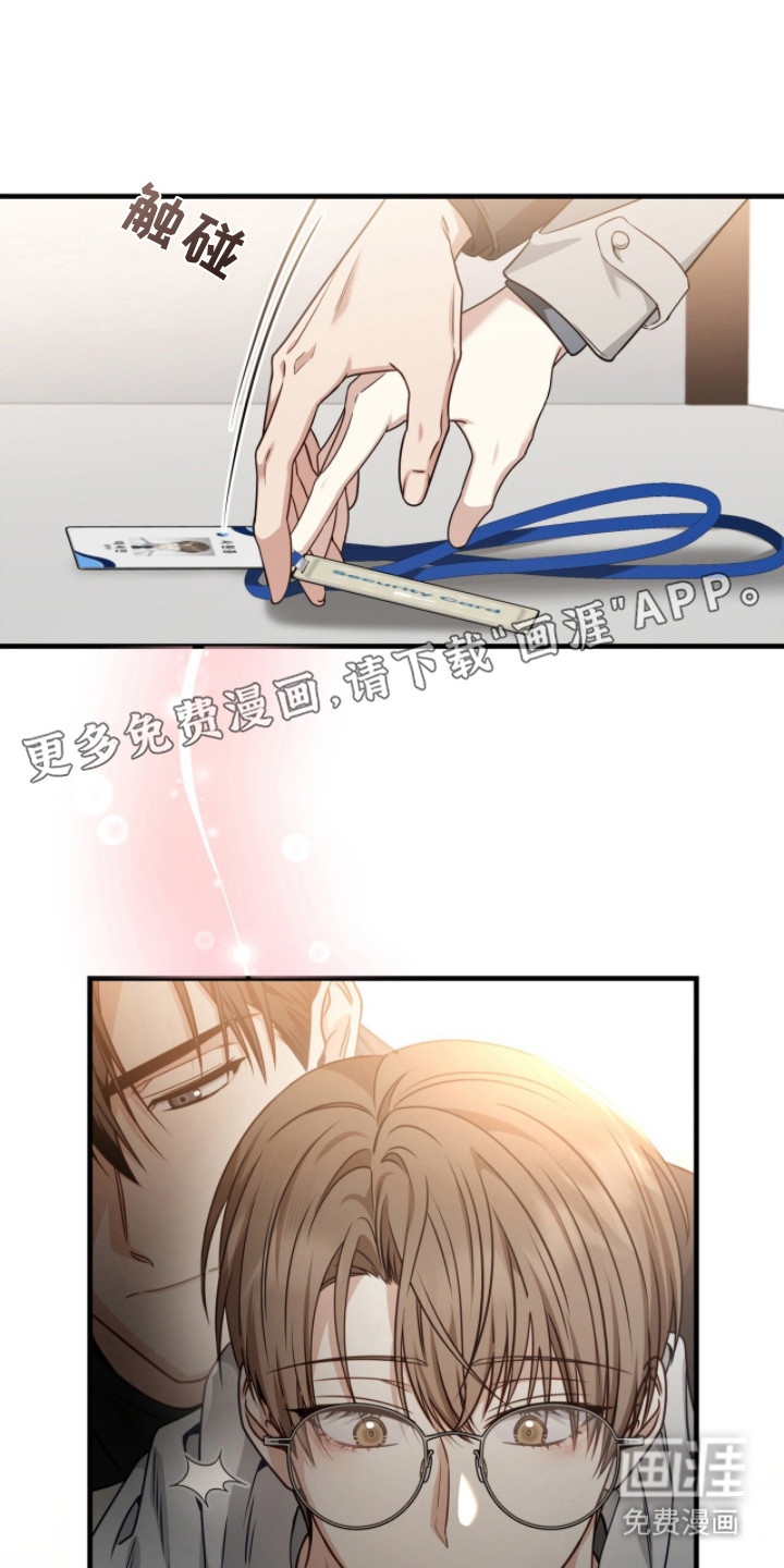 第21话16