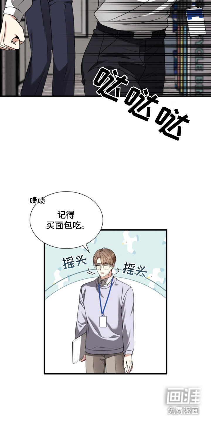 第20话12