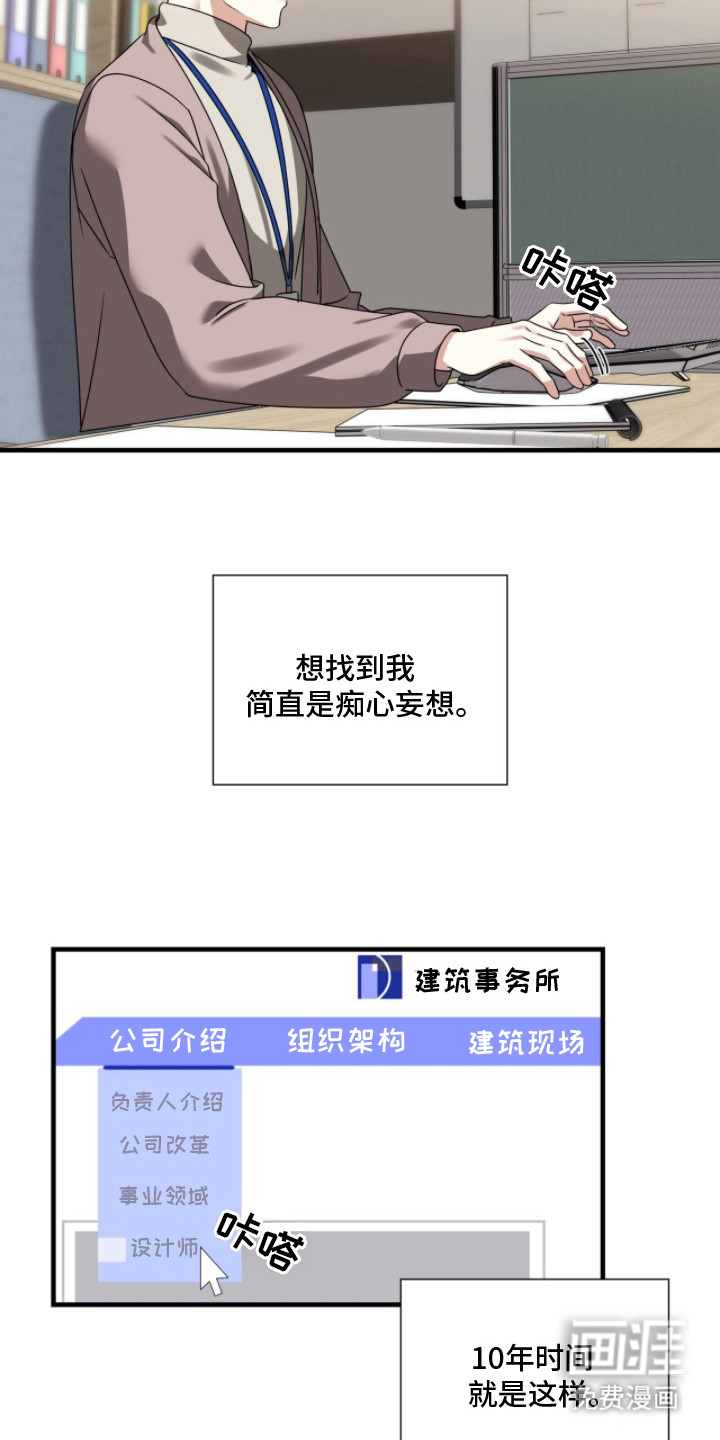 第20话1