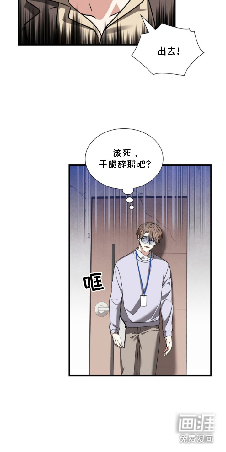 第20话8