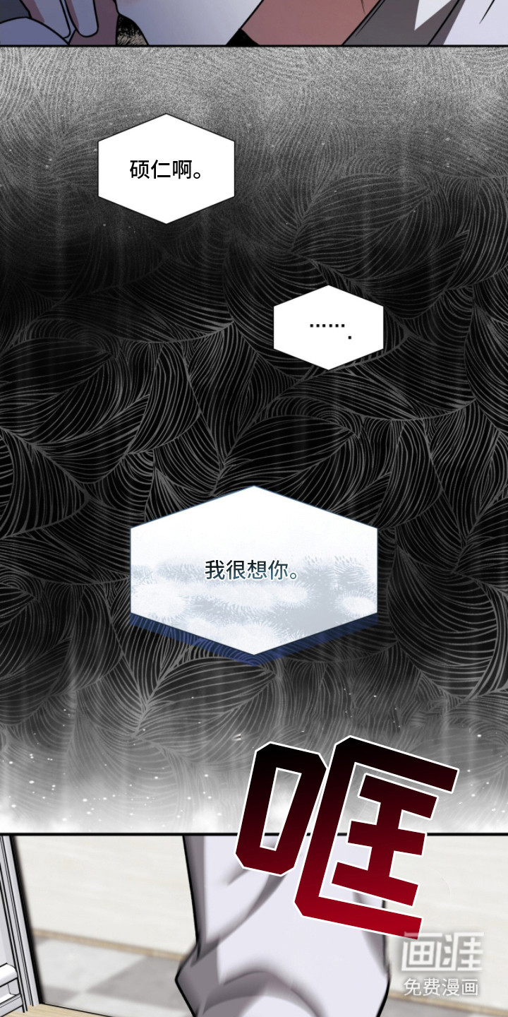 第20话19