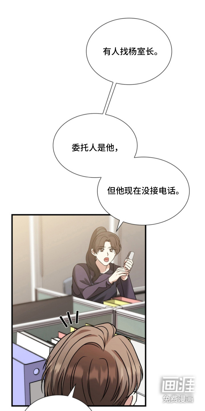 第20话14
