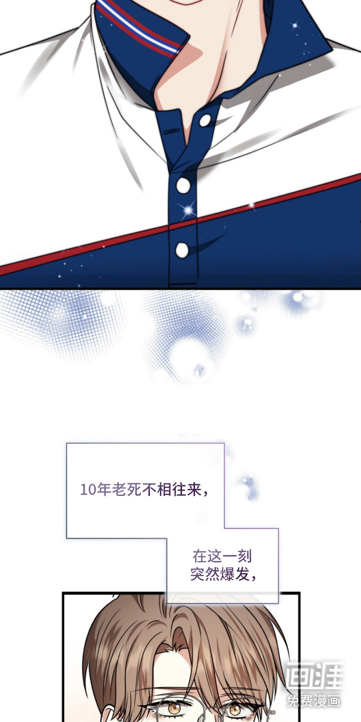 第19话8