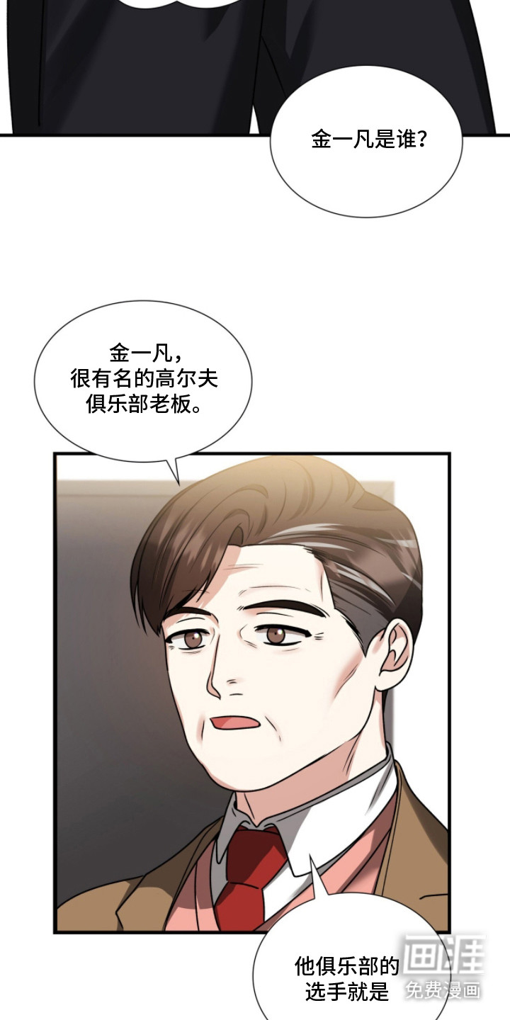第19话6