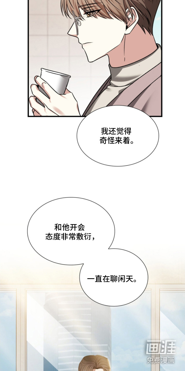第19话12
