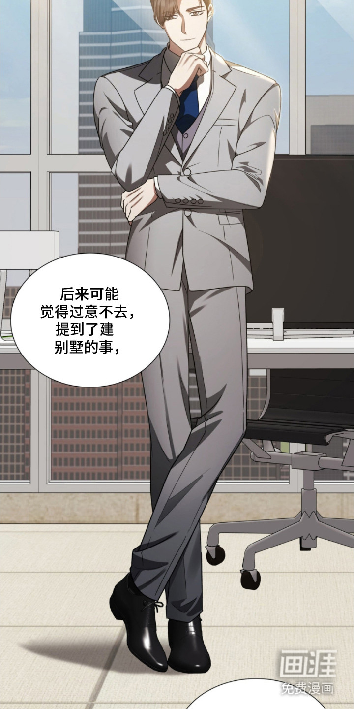 第19话13