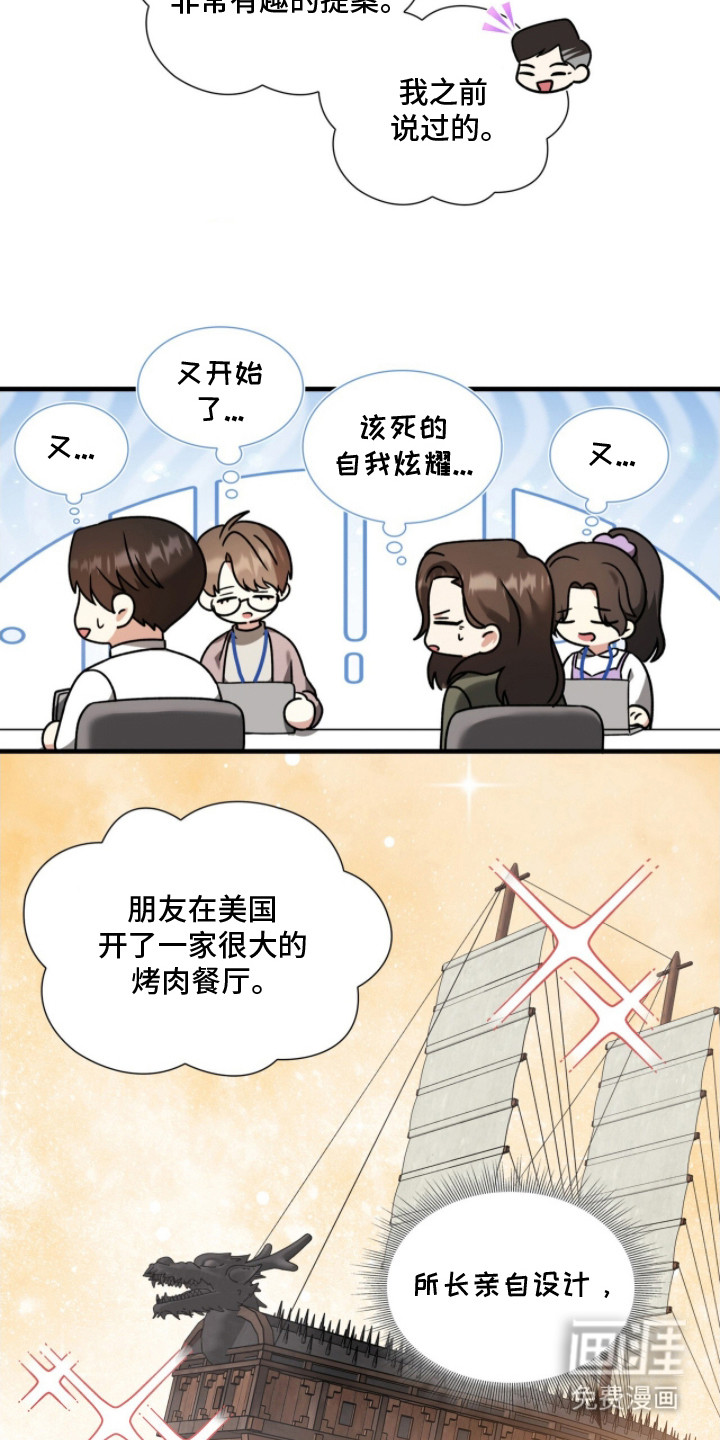第19话2
