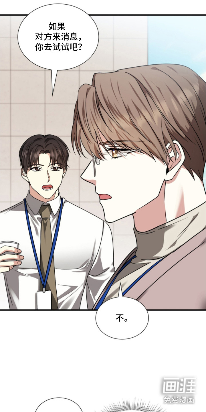 第19话16