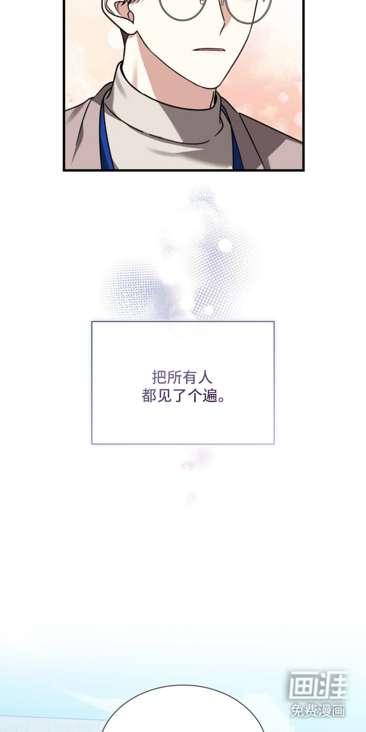 第19话9