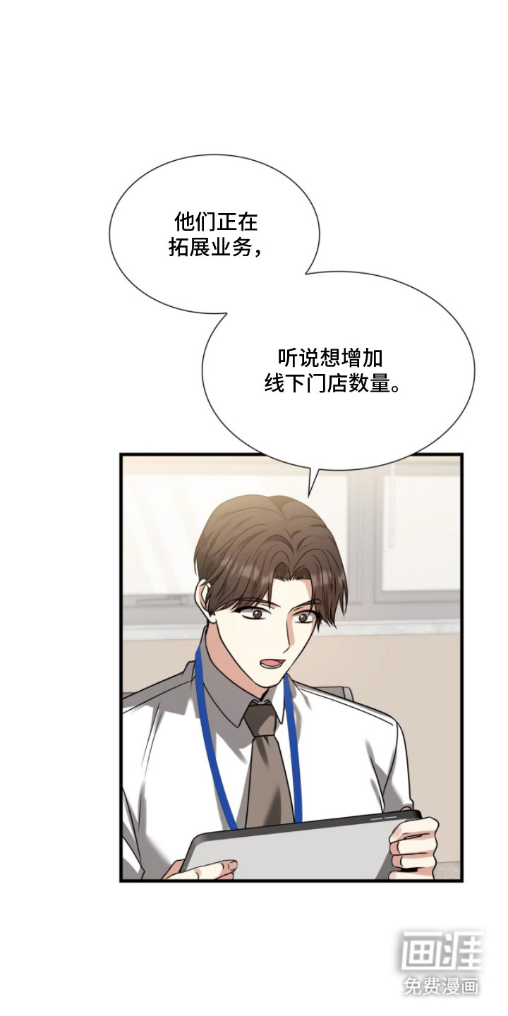 第19话0