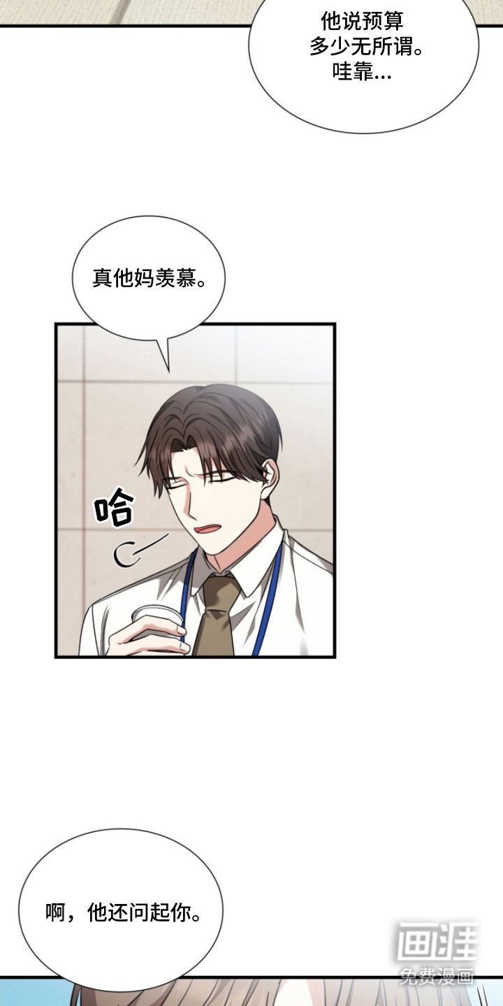 第19话14