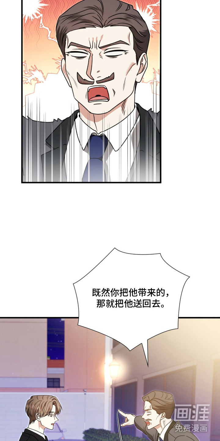 第18话2