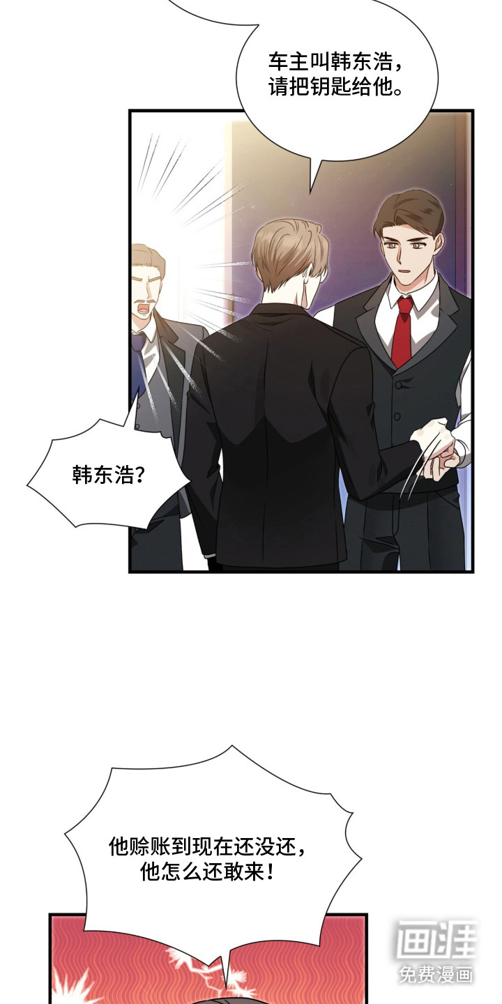 第18话1