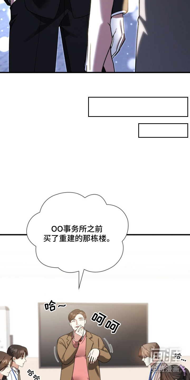 第18话16
