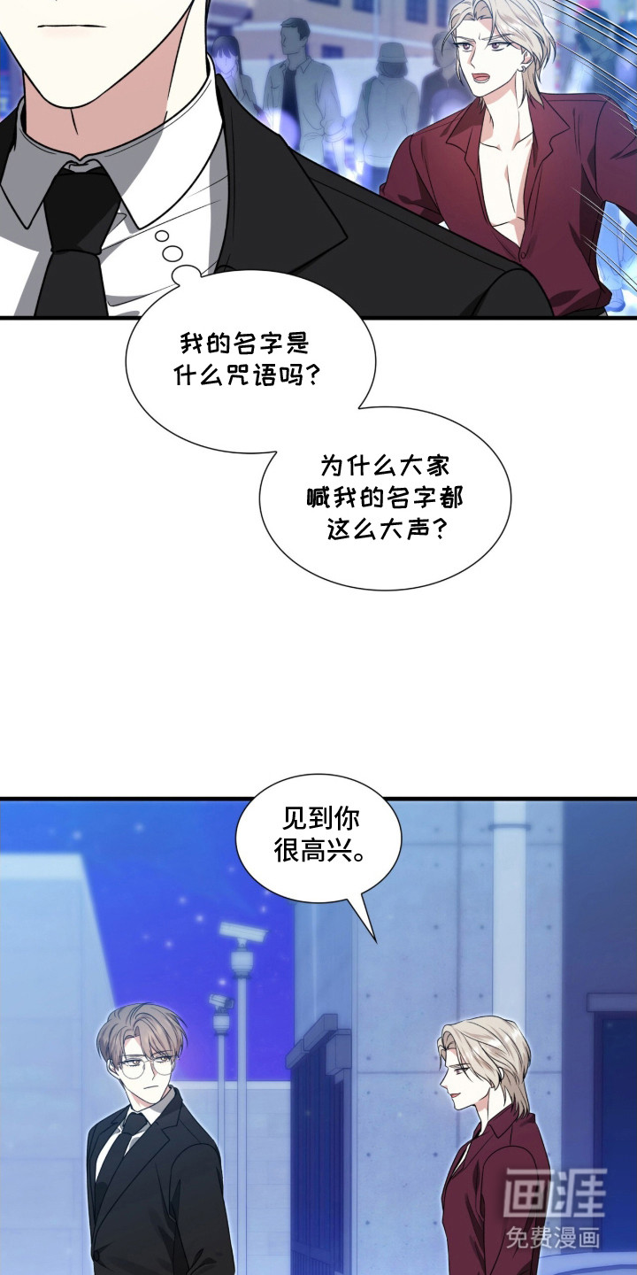 第18话10