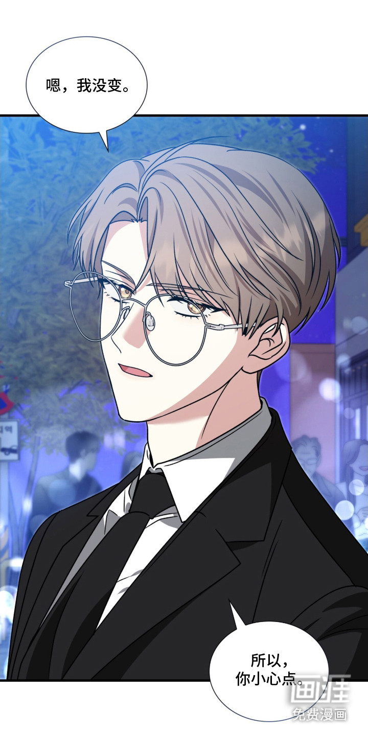第18话13