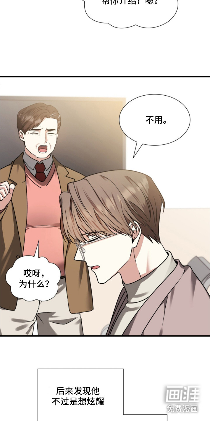 第18话20