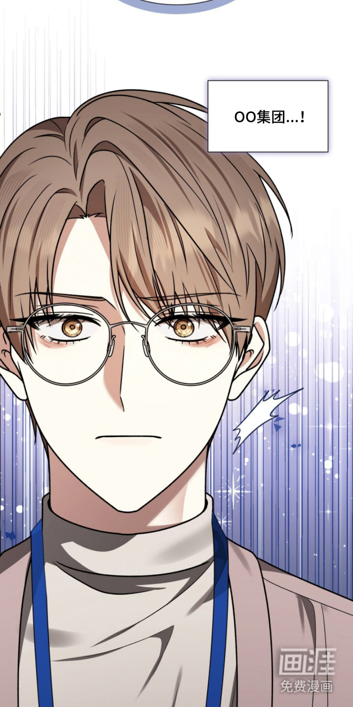第18话23
