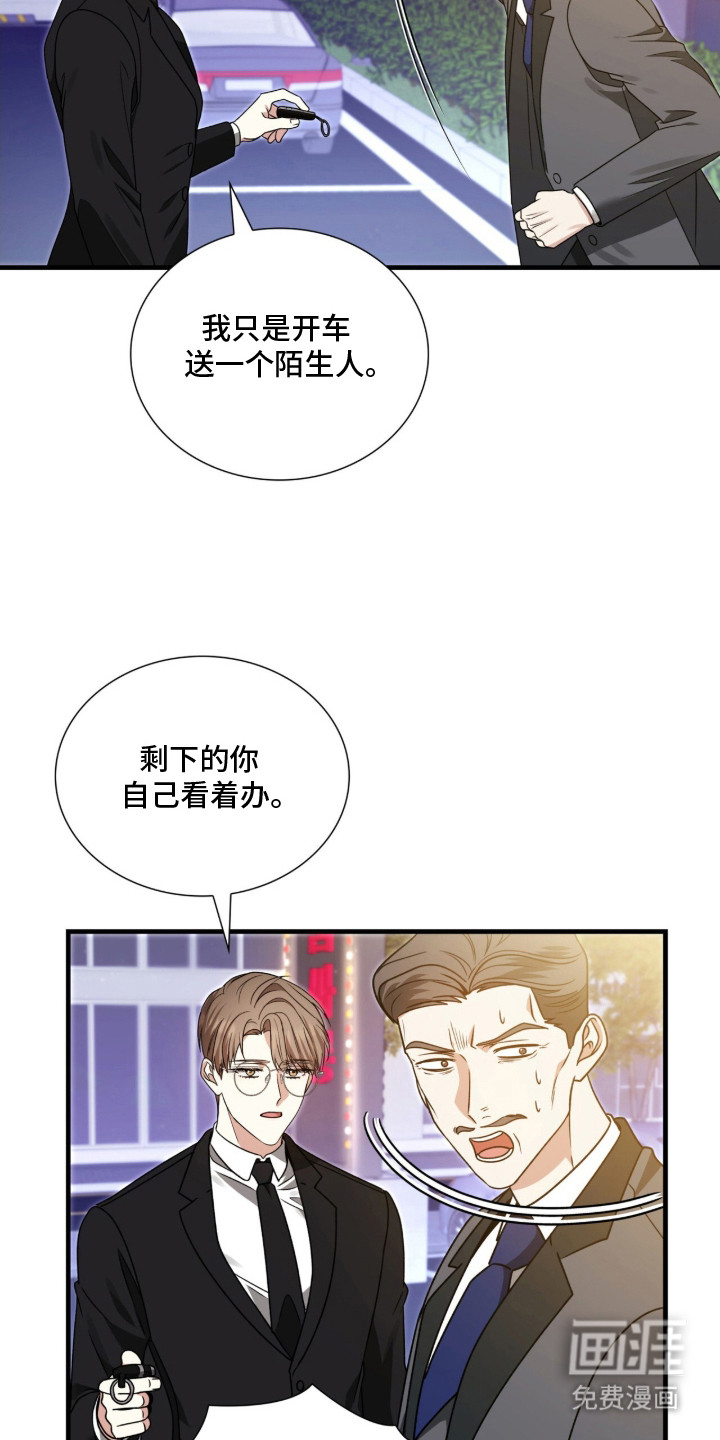第18话3