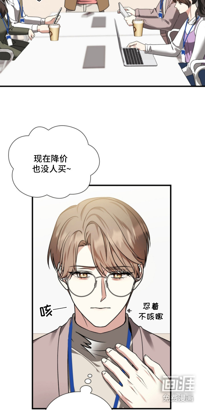 第18话17