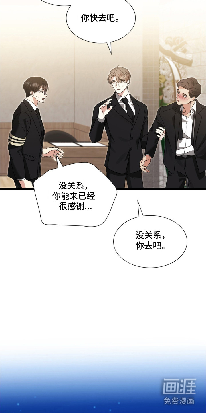 第17话11