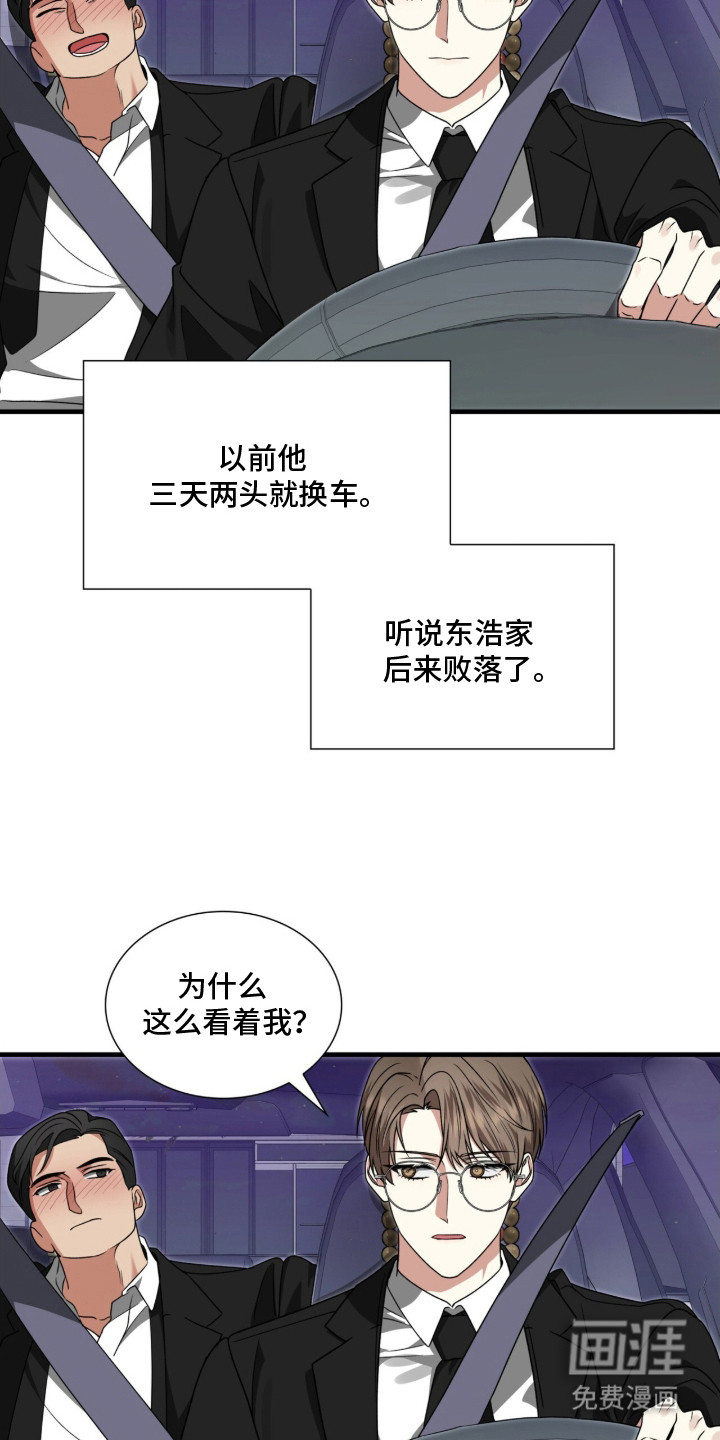 第17话17