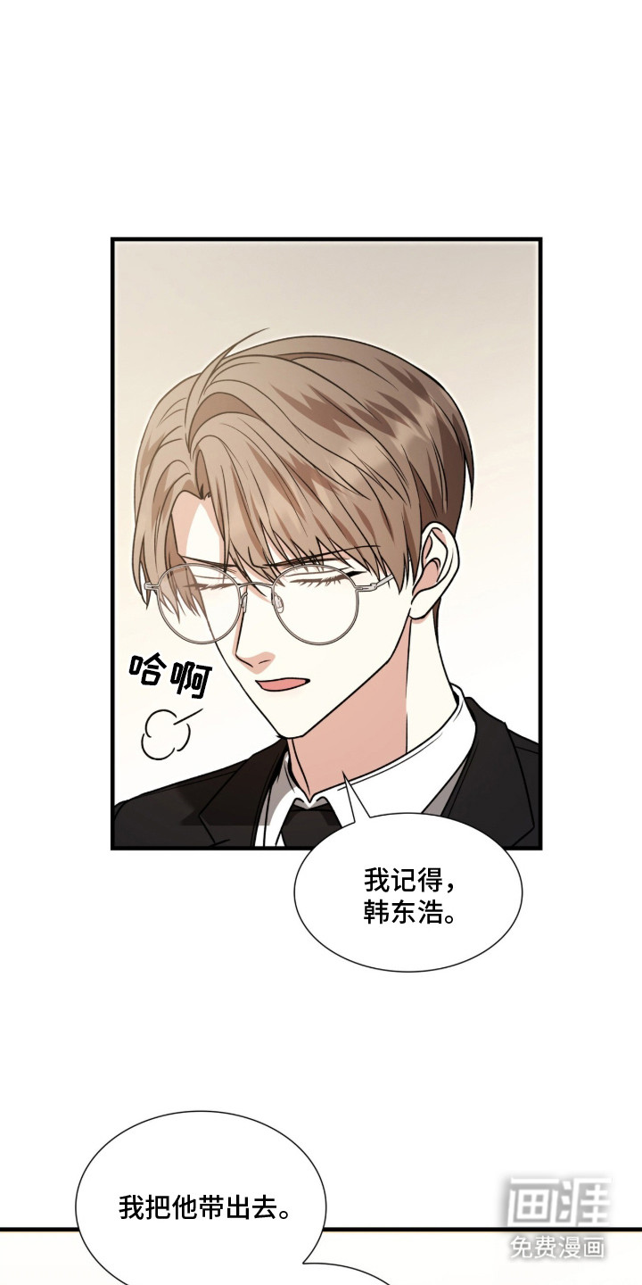 第17话10
