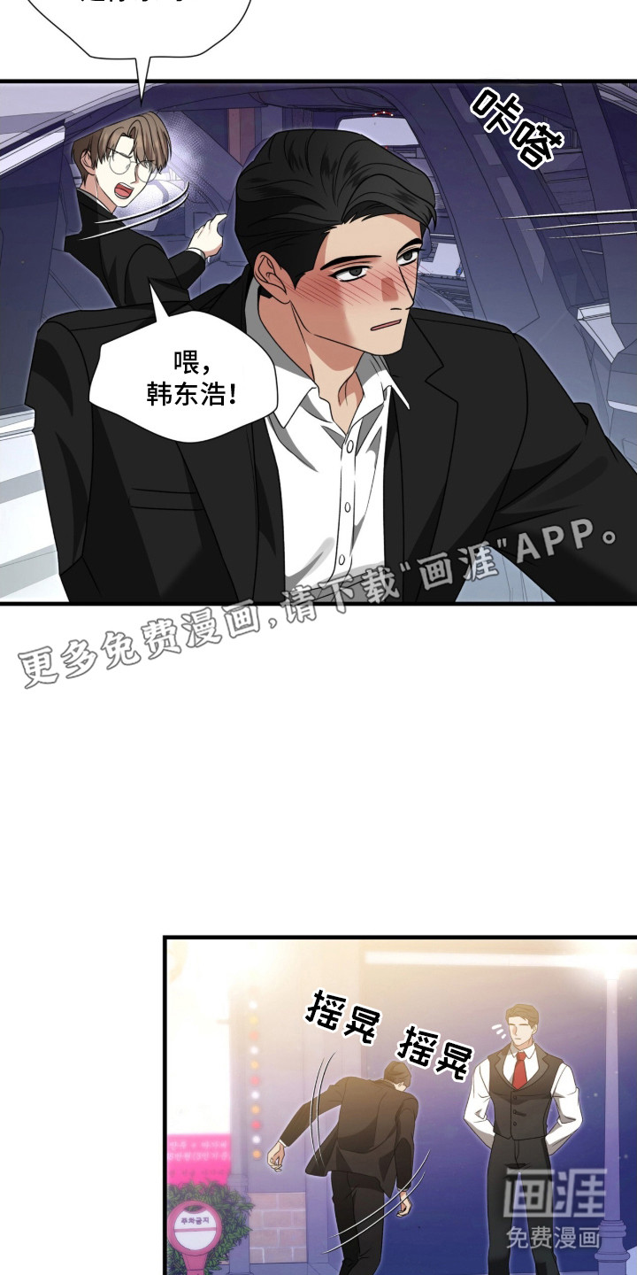 第17话20
