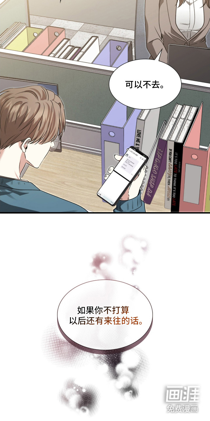 第17话4